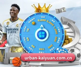 开元(Kaiyuan)官方网站 APP 深度功能