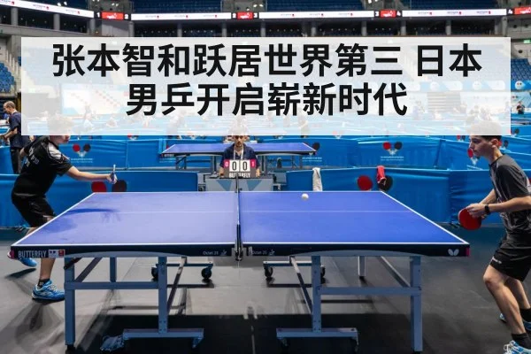 table tennis match action